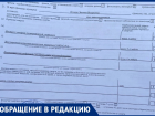 «Красная зона или трамплин на кладбище», - волжанка о больнице № 3