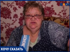 "У меня шоковое состояние", - волжанка отдала деньги "на ветер"