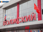 В Волжском в декабре отменят электрички