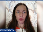 Воспитанница детского дома из Волжского пожаловалась на отказ в инвалидности и квартире