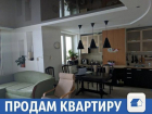 Продается трехкомнатная квартира с новым ремонтом в Волжском