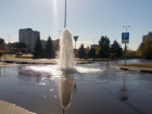 Приехавшие в Волгоград в "Парк Хаус" волжане увидели бьющий из-под земли фонтан