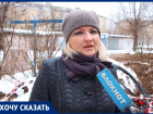 «Во дворе разрыли окопы»: жительница Волжского бьет тревогу