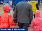 Конфликт родителей в одном из детских садов Волжского: дошло до увольнения