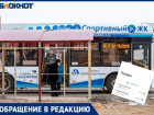 «Я пыталась хоть как-то вернуть деньги», - волжанка пожаловалась на автоколонну