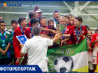 Команда Самарской области стала чемпионатом турнира «Кожаный мяч» в Волжском