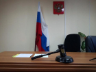 Главу поселения за контракты с дочерью привлекли к суду в Ленинском районе 