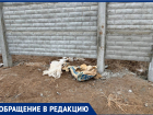 Все может закончиться несчастным случаем: мусор волжского подрядчика мешает детским занятиям