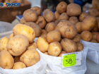 Рассыпчатая и вкусная: подборка цен на картофель в магазинах Волжского