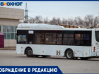«Сказали, сам бросился под автобус»: в Волжском скончался пешеход, сбитый городским транспортом