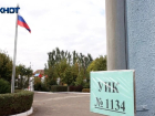 Почти 37% за первый день: как прошли выборы в Волгоградской области и сколько жителей уже проголосовали