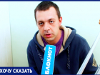 «Супруга первая оказала мне помощь. Спасибо», - волжанин