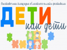 Волжская школа заняла второе место в региональном фестивале «Дети как дети»