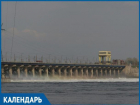 Календарь Волжского: 22 декабря первый агрегат ГЭС дал промышленный ток