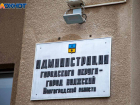 Прокурор Волжского проведет прием по вопросам предпринимательства