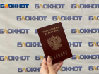 Путину звонить не пришлось: «Блокнот Волжский» помог получить документы онкобольной беженке из ДНР 