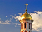 Волжским заключенным будут преподавать основы православной религии