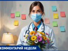 Волжский врач Ирина Трудова развенчивает мифы: аллергия косит город, не доводите до астмы