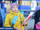«Захватил власть и собирает деньги»: в Волжском жители просят прокуратуру проверить ТСЖ