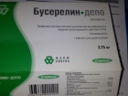 Онкобольного оставили без жизненно важного препарата в Волжском