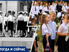 Из пионерии в цифру: как менялись школьная форма и образование за полвека в Волжском