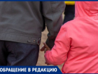 «Что делать тем,  кому не с кем оставить детей?»: жители Волжского возмущены путинскими каникулами
