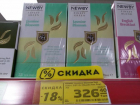 25 пакетиков чая можно купить за 400 рублей в "Магните"