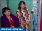 Наш дом разваливается по кускам, пока УК собирает с нас деньги, - жители волжского общежития