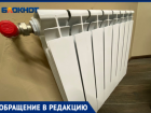 «Ни тепла, ни ответа»: волжанин с ребенком второй месяц ждет отопления от УК «Лада Дом»
