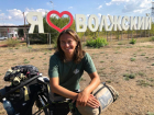 На велосипеде через всю Россию: в Волжском побывала путешественница из Москвы