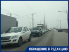 "В пробке на ГЭС виноваты сами водители", - волжанка