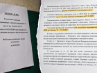 «Дом отключают от коммунальных услуг»: власти Волжского ответили на жалобы жильцов аварийного общежития