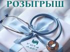 Крутой розыгрыш от клиники «Вита-Лайт»!