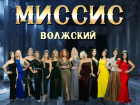До финала главного конкурса красоты в Волжском осталась неделя