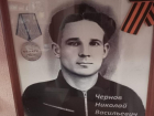 Защищал Сталинград и был ранен на территории современного Волжского: о жизни красноармееца Николая Чернова