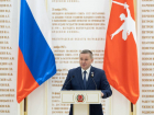 Губернатор вручил волжанке награду к годовщине Сталинградской битвы 