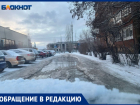 Огромные ямы на дорогах и лед: в 32 микрорайоне Волжского ни пройти, ни проехать