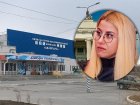 ФОК «Авангард» перевели в подчинение управления культуры Волжского