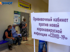 «Зоны свободные от COVID-19» появятся в Волгоградской области