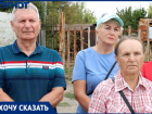 «Не можем попасть в своё правление»: в СНТ «Агава» заявили о конфликте после смены председателя