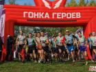 «Гонка Героев» возвращается под Волгоград: 800 участников проверят себя на трассе с 25 препятствиями