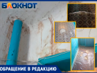 «Об этот линолеум можно ноги сломать»: волжане жалуются на состояние подъезда