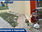 «Возле пивнушки устроили свалку и туалет»: волжанка о беспределе в 23 микрорайоне