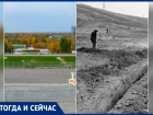 Стадион в Волжском со временем стал кластером