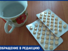 «Народной медициной лечиться будем?», - волжанка об отсутствии лекарств в аптеках 