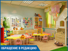 В нашем детском саду работала нянечка с туберкулезом, - волжанка