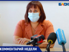 «Среди заболевших высока доля активной молодежи», - замглавы Волжского Екатерина Гиричева