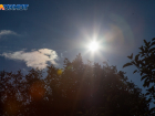 Солнечное затмение в Волжском: видео