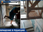 «Рабочий пропал, арматура осталась»: волжане о ремонте в МКД