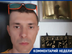 Сократить рабочий день на 4 часа посоветовал Роспотребнадзор: мнение активиста из Волжского